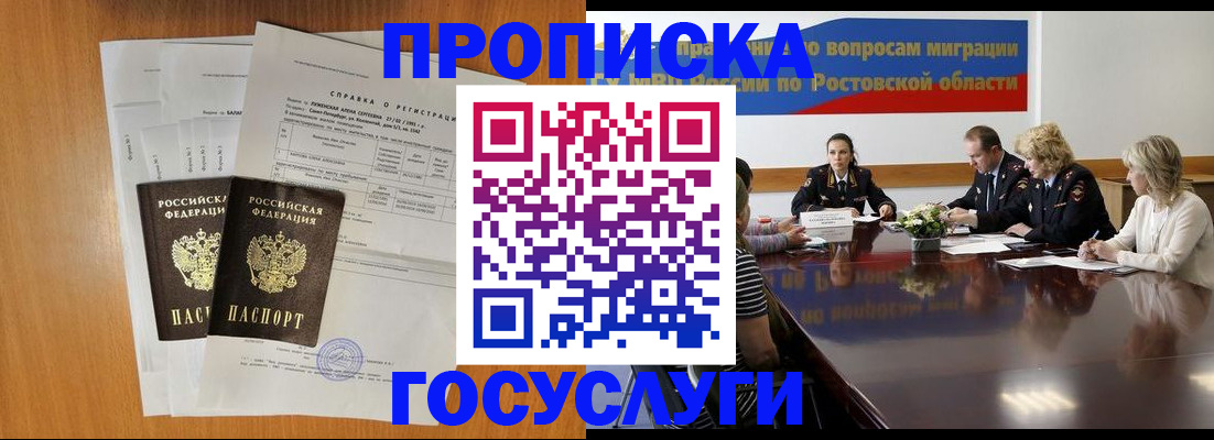 регистрация для школы в Суровикино