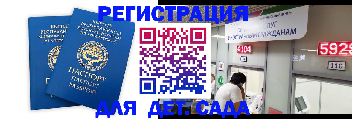 прописка регистрация в Суровикино