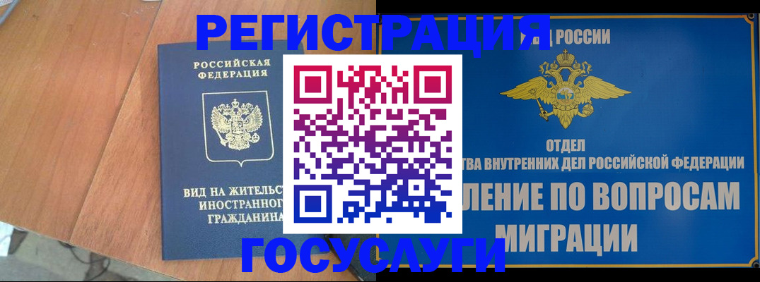 прописка поиск в Суровикино